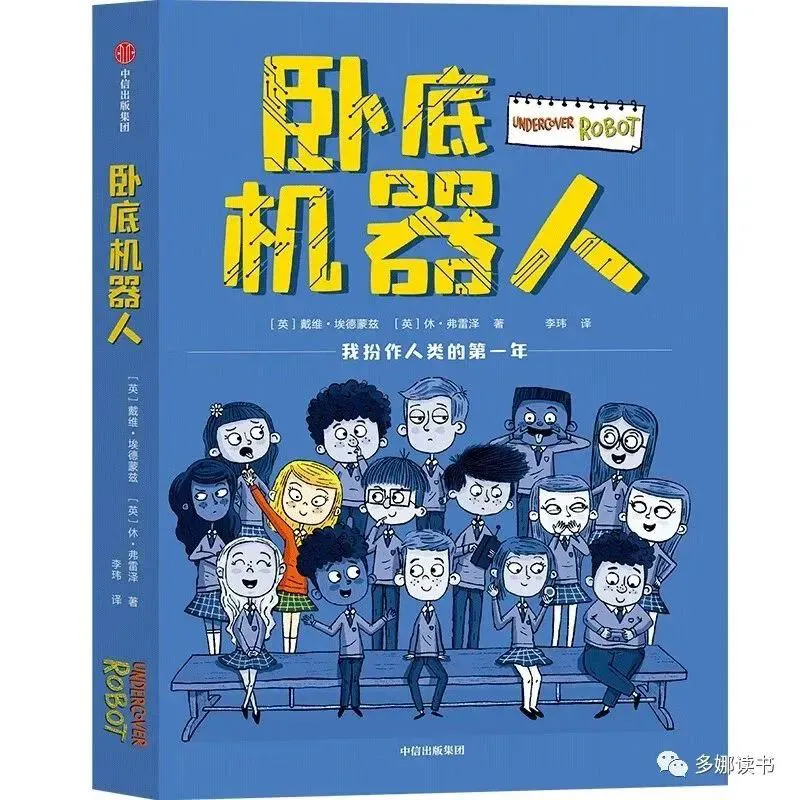 为什么我的篮球罚球总是不进?_0